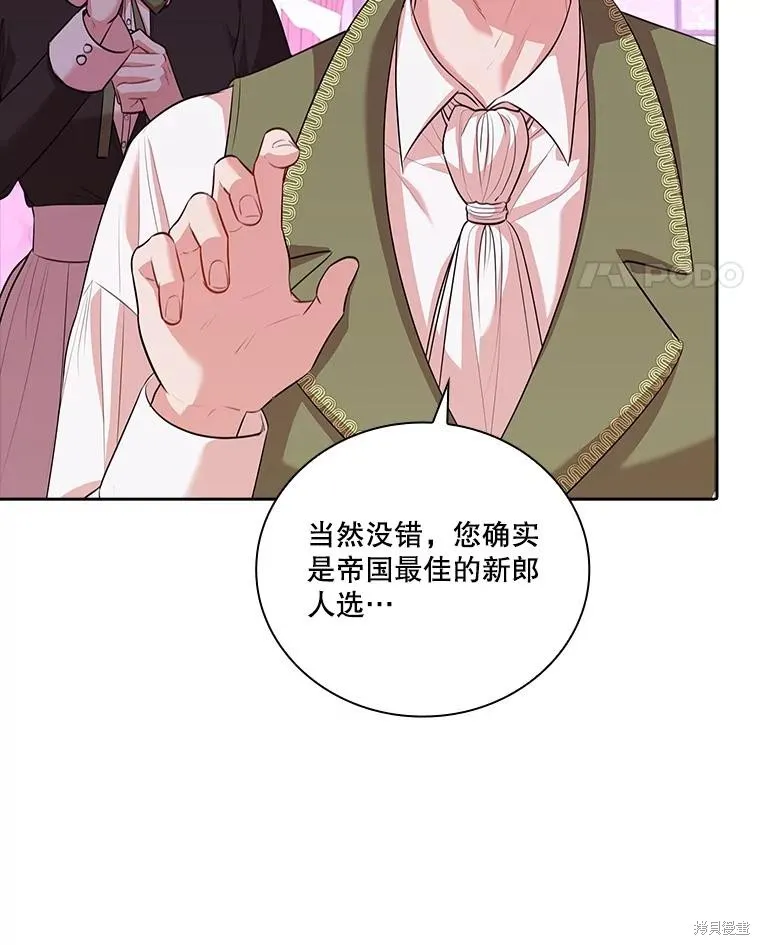 第75话 第40页