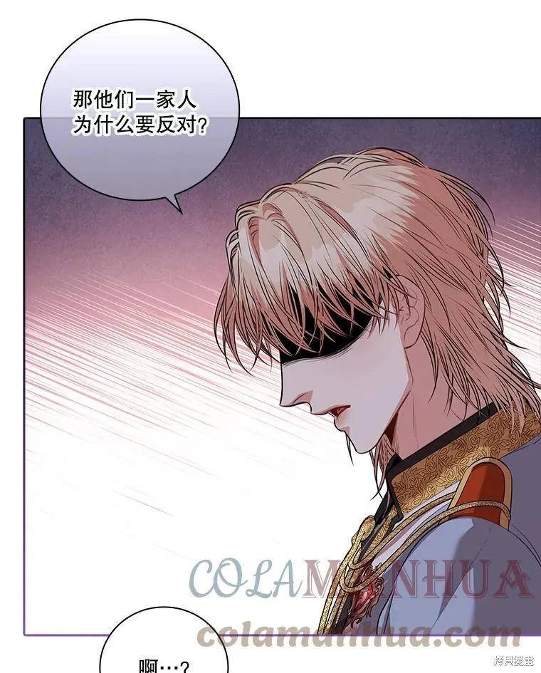 第75话 第41页