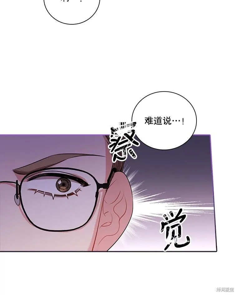 第75话 第42页