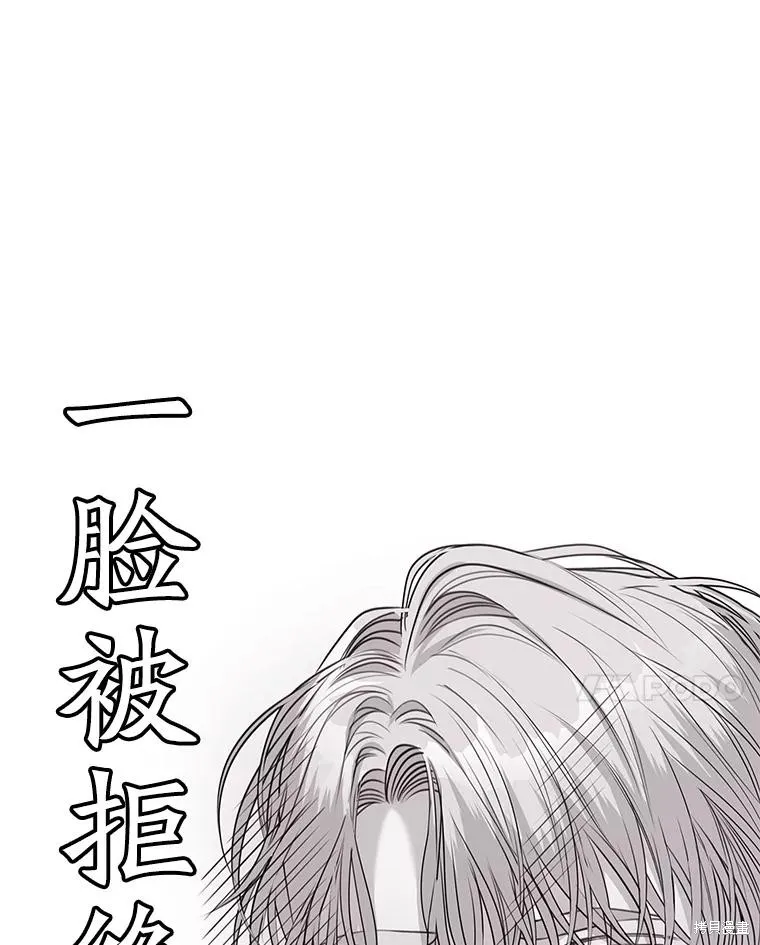 第75话 第43页