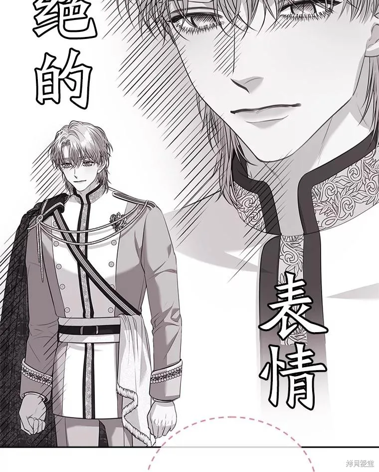 第75话 第44页
