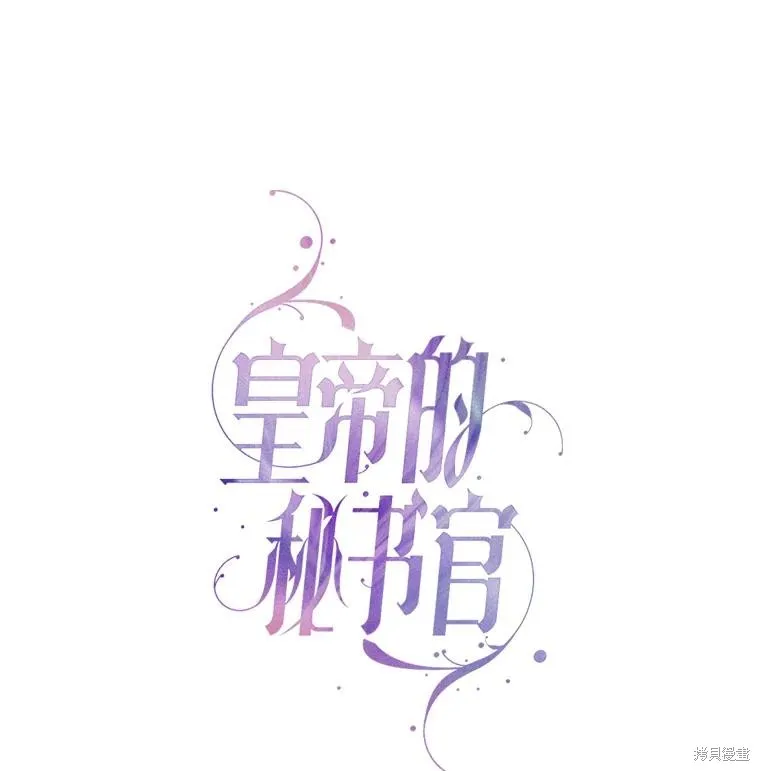 第75话 第48页