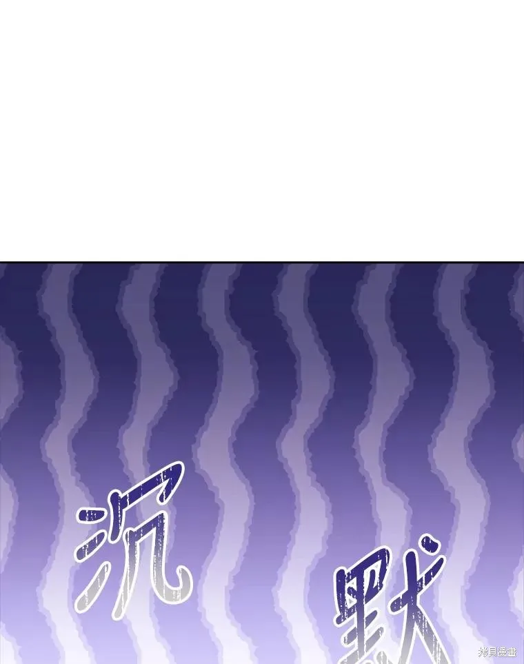 第75话 第55页