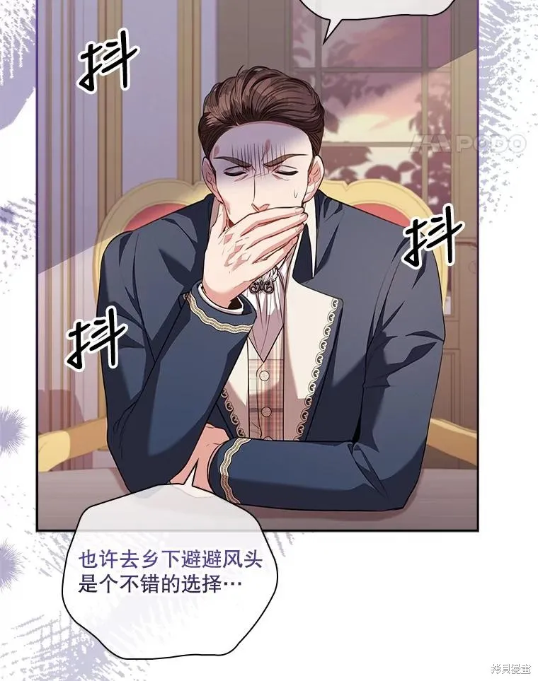 第75话 第58页
