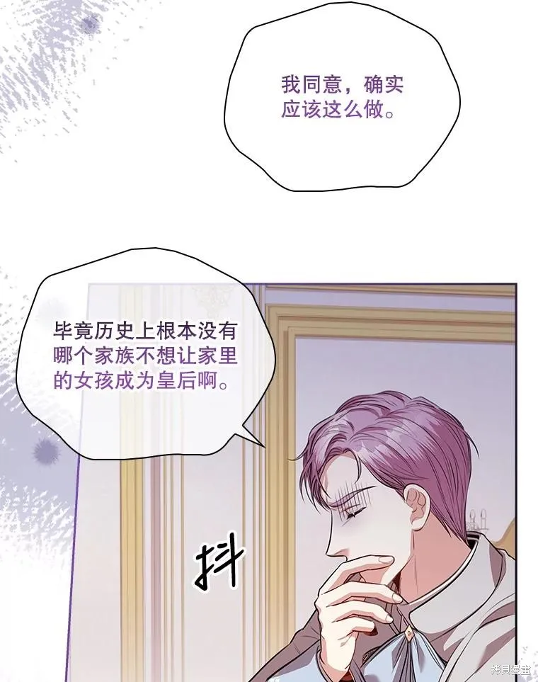 第75话 第59页
