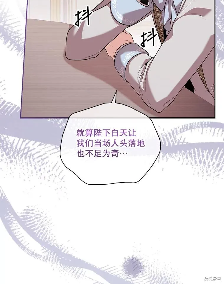 第75话 第60页