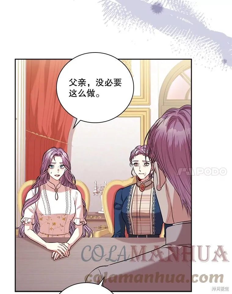 第75话 第61页