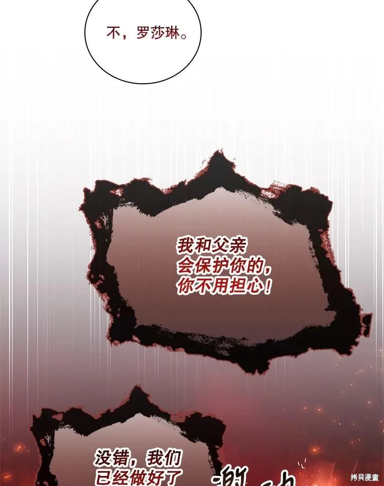 第75话 第62页