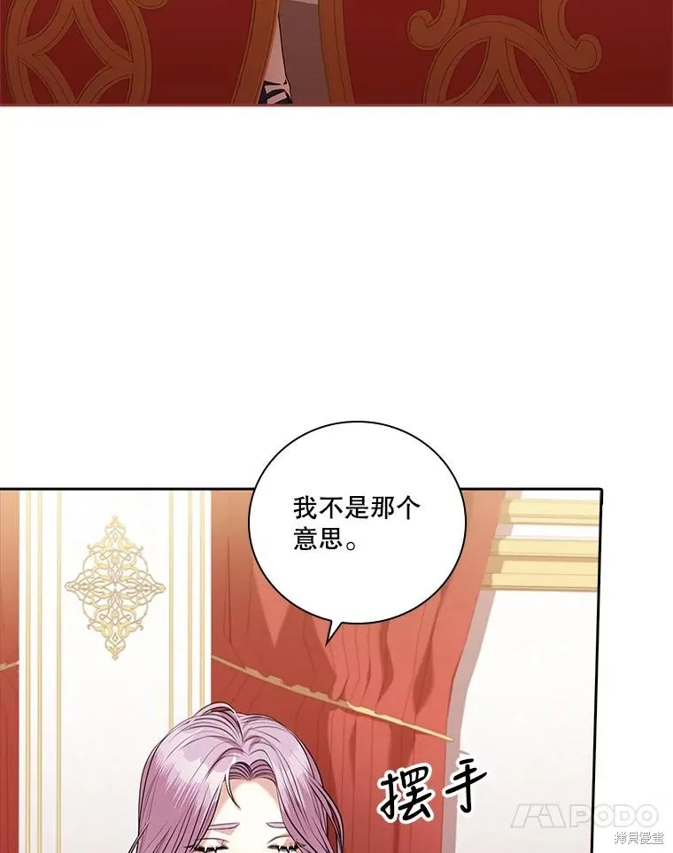 第75话 第64页