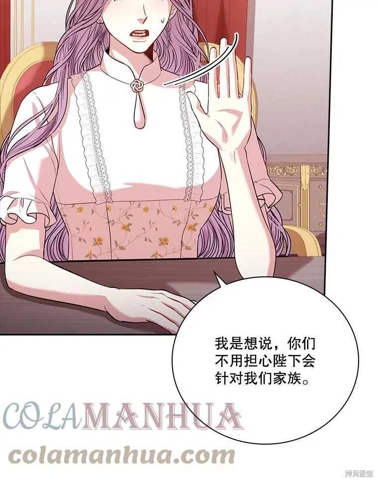 第75话 第65页