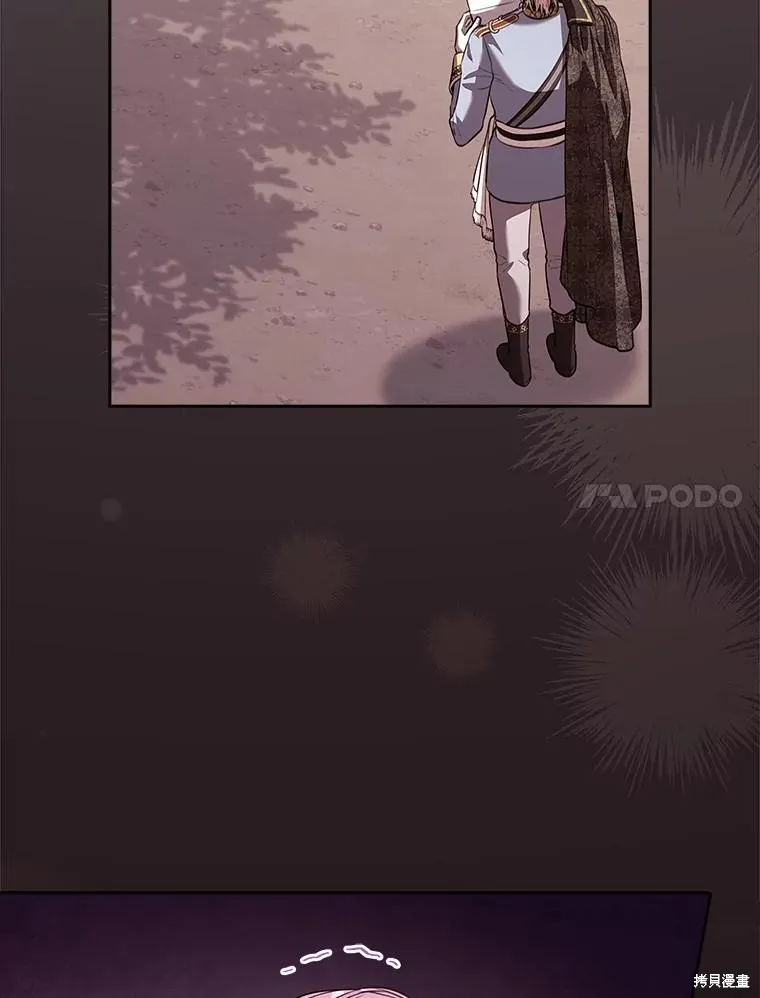 第75话 第71页
