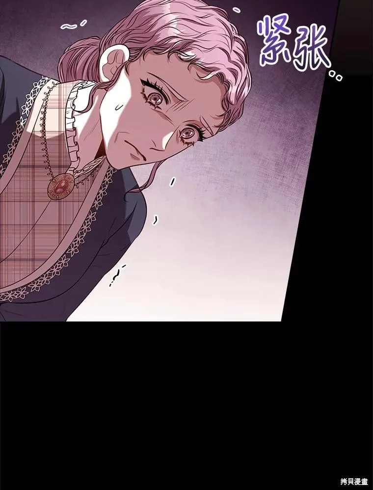 第75话 第72页