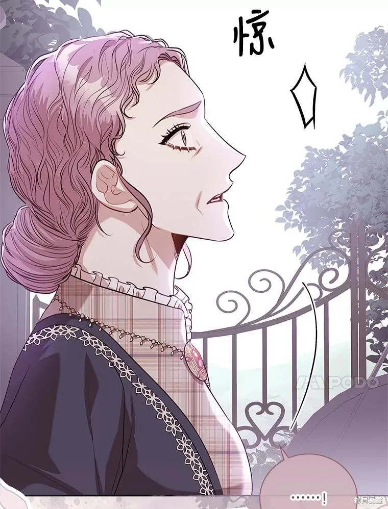 第75话 第74页