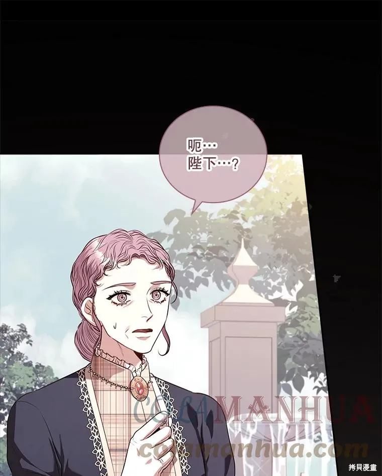 第75话 第77页