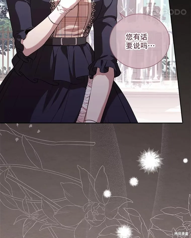 第75话 第78页