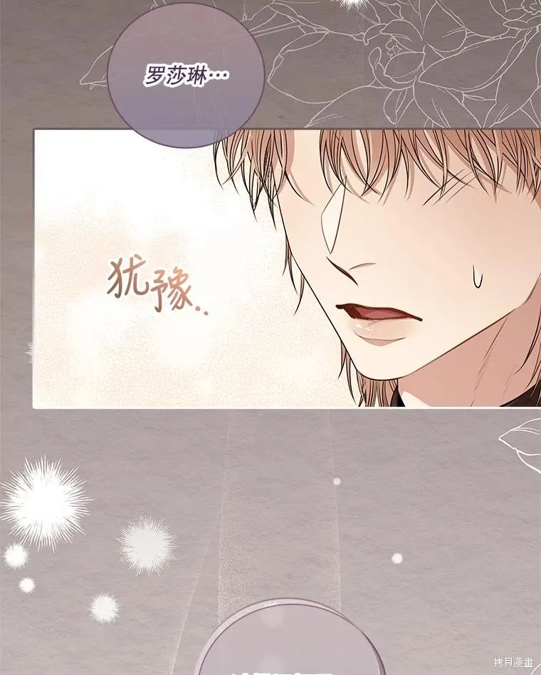 第75话 第79页