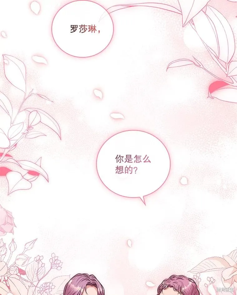 第75话 第83页