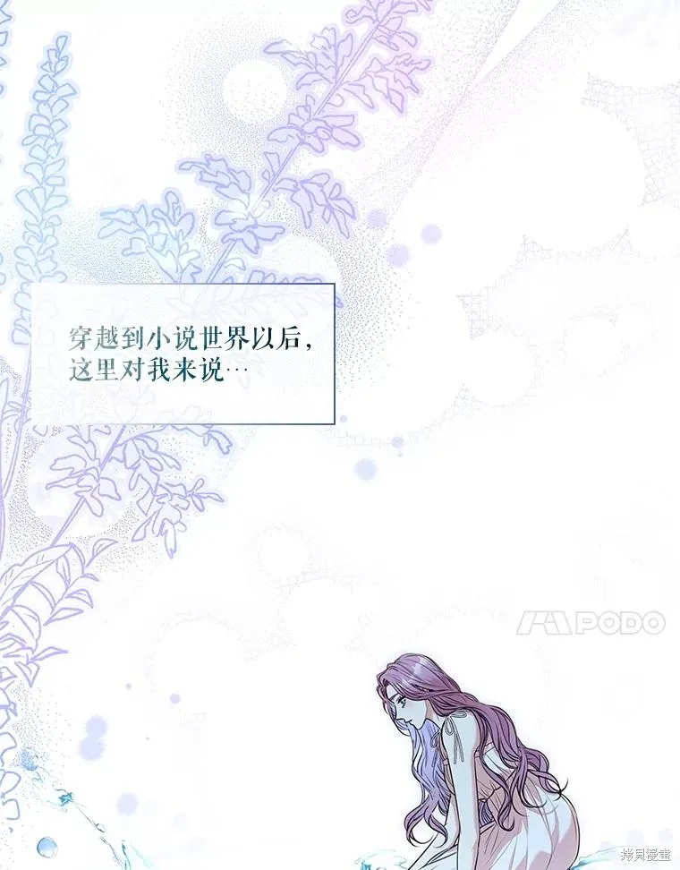第75话 第91页
