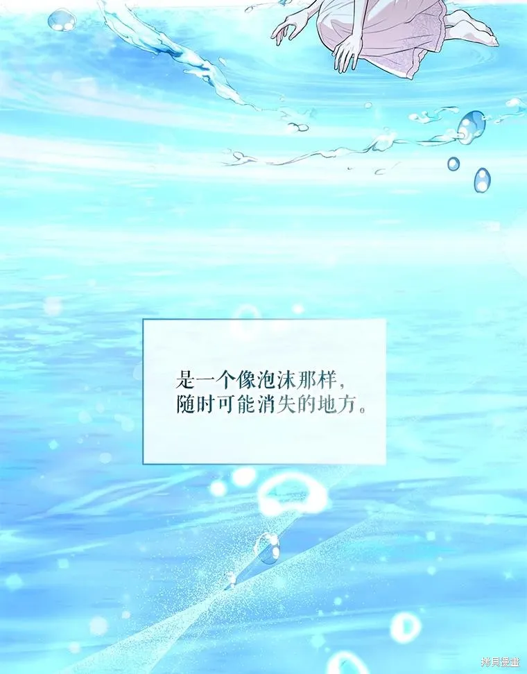 第75话 第92页