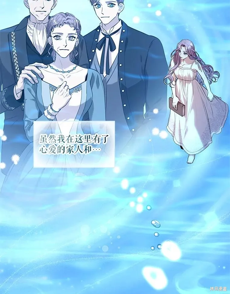 第75话 第94页