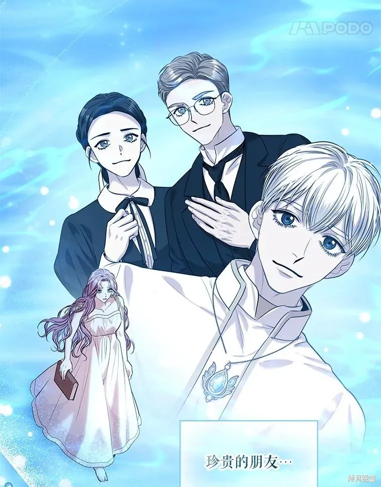 第75话 第95页