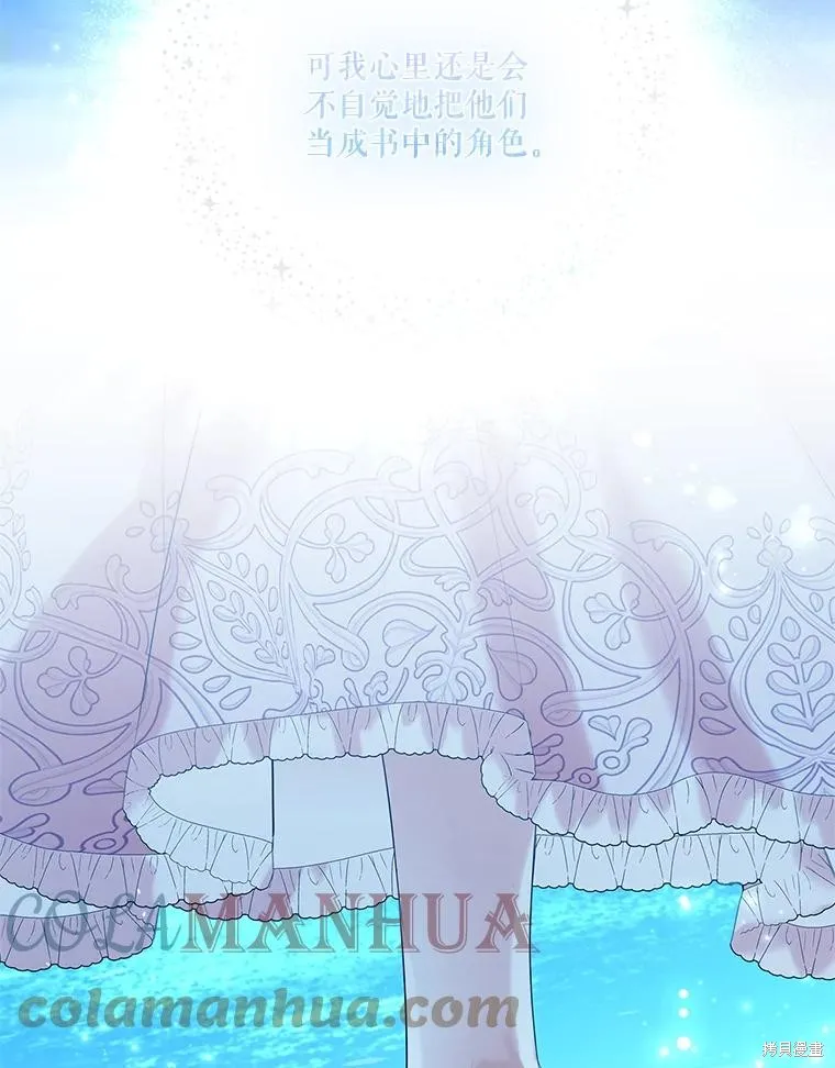 第75话 第97页