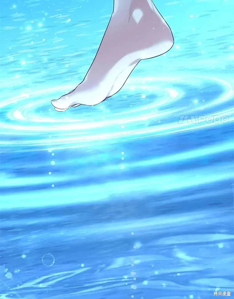 第75话 第98页