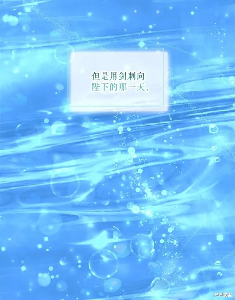 第75话 第99页