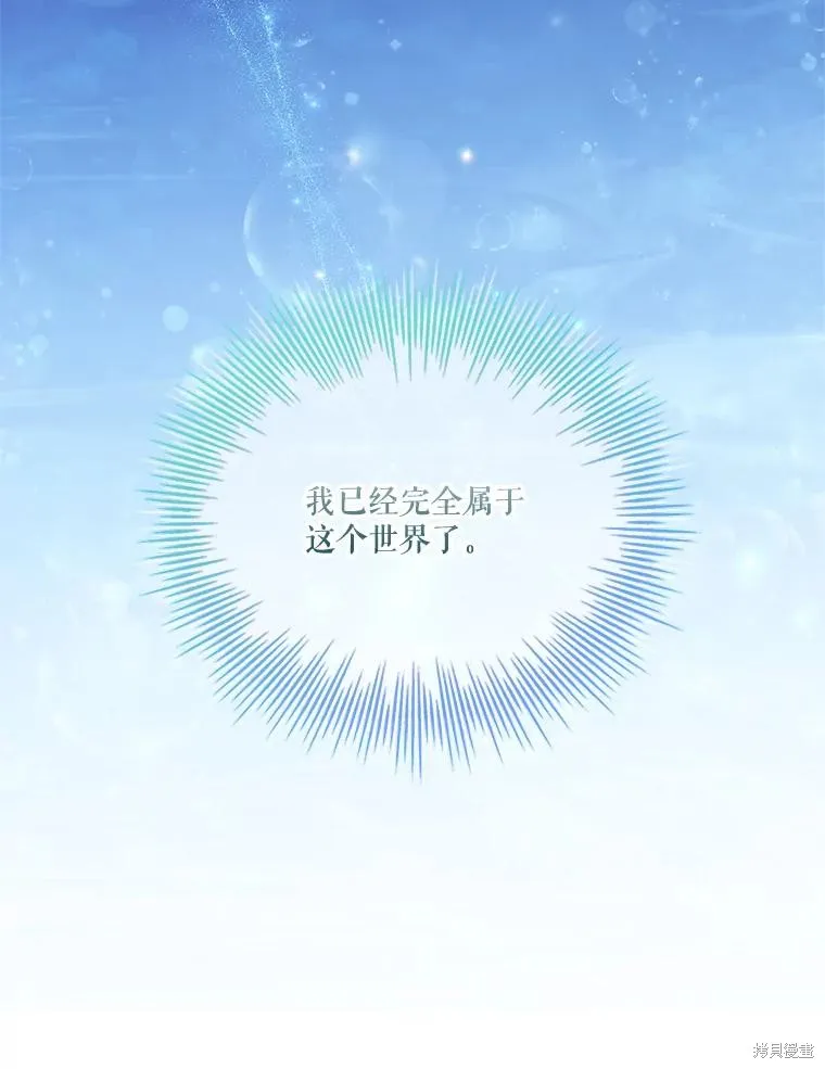 第75话 第103页