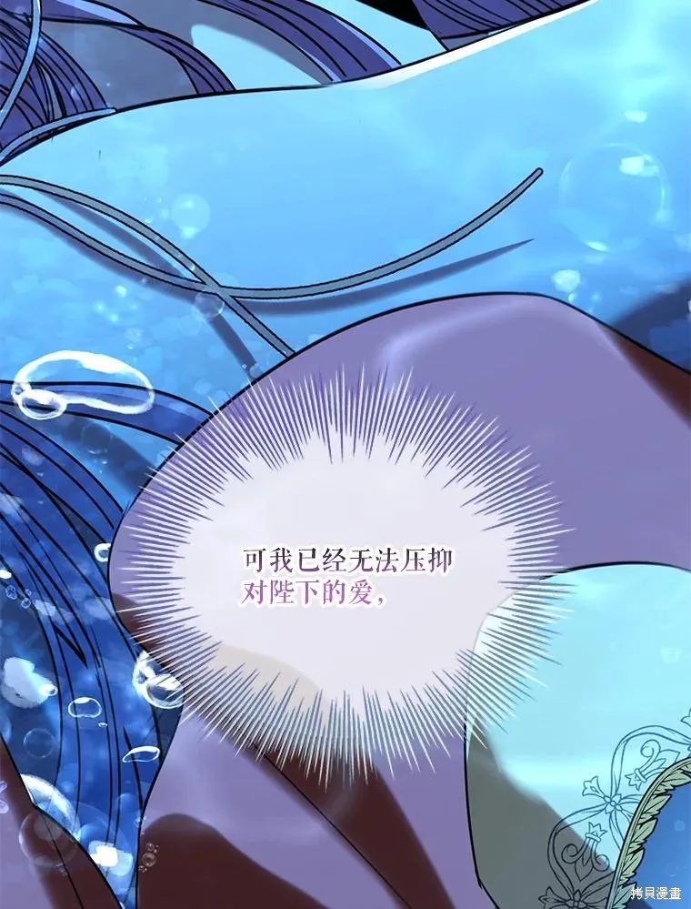 第75话 第107页