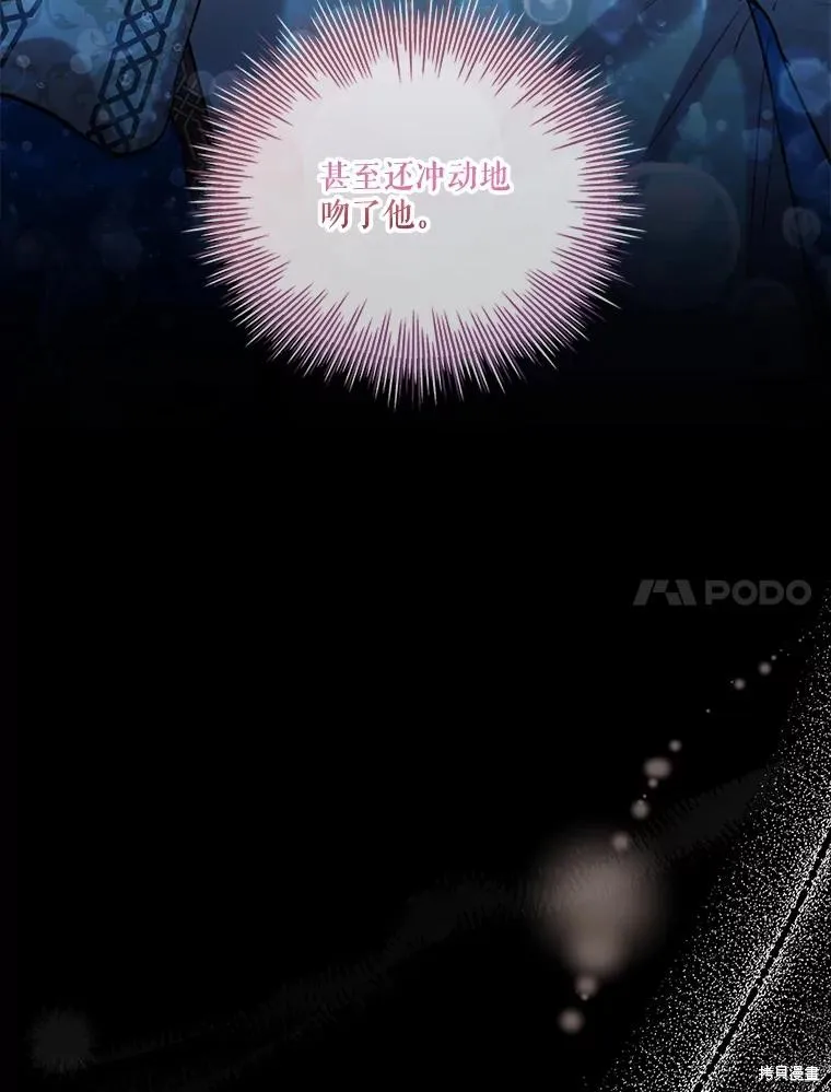 第75话 第111页