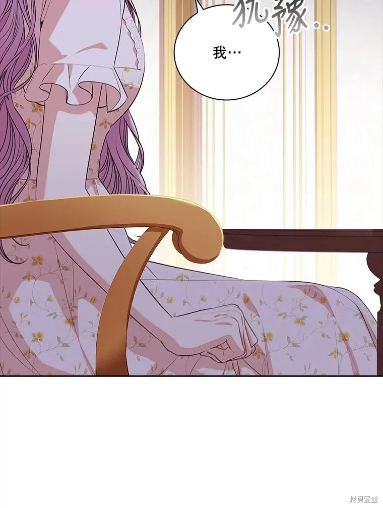第75话 第116页