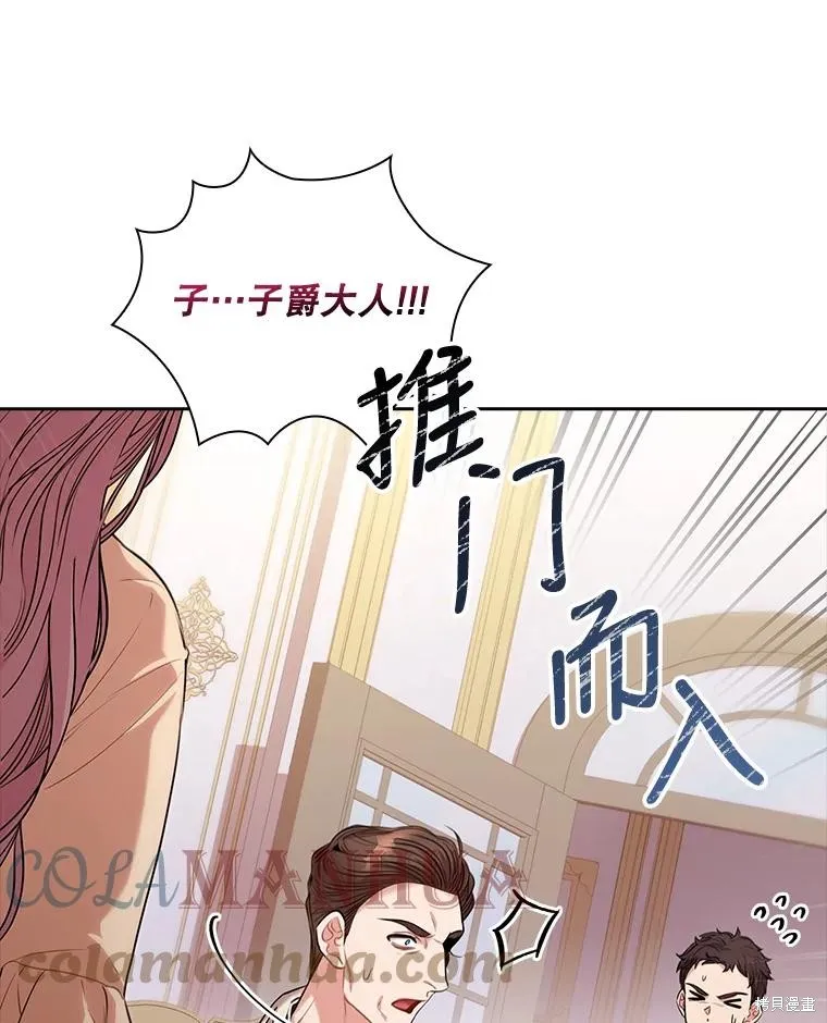 第75话 第117页