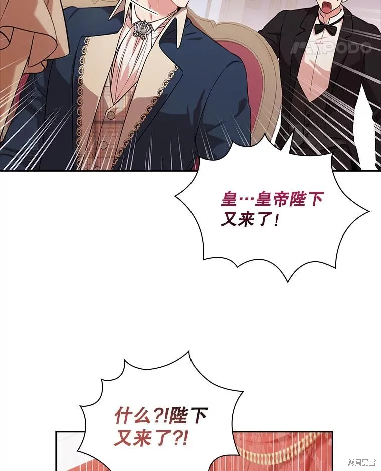 第75话 第118页