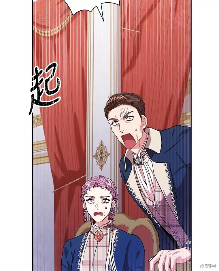 第75话 第119页