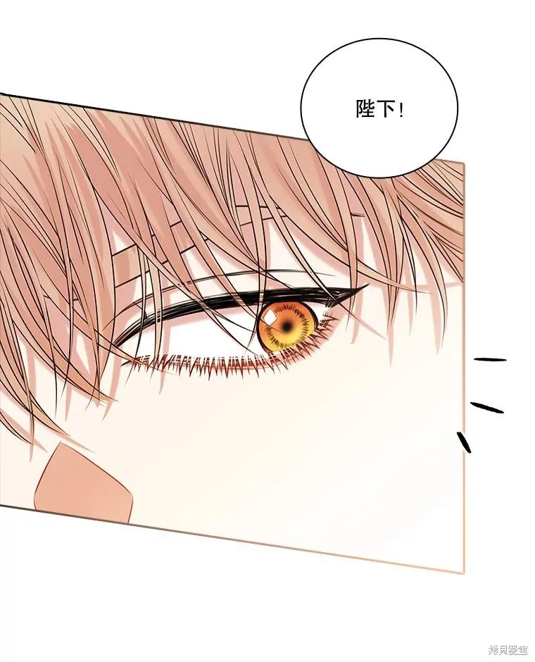 第75话 第124页
