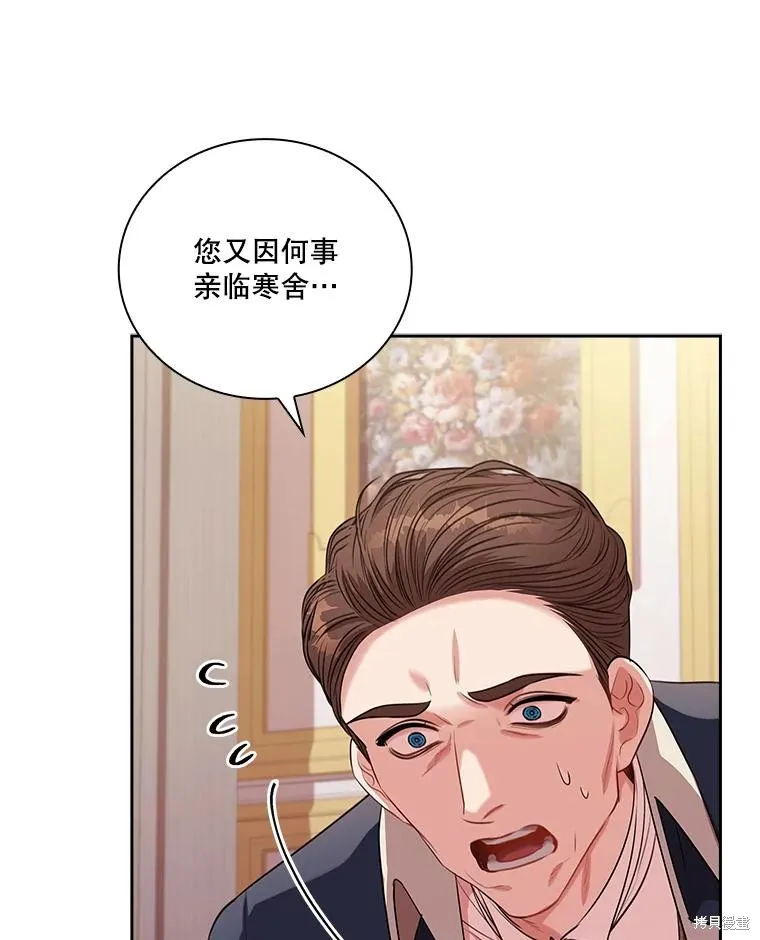 第75话 第127页