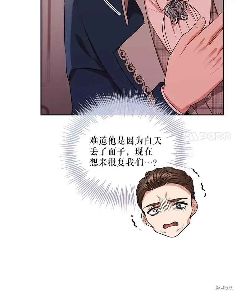 第75话 第128页