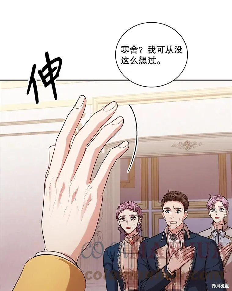 第75话 第129页