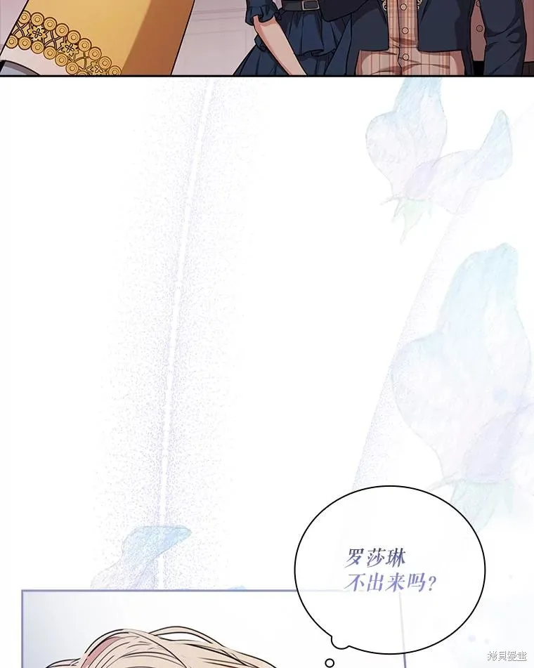 第75话 第130页