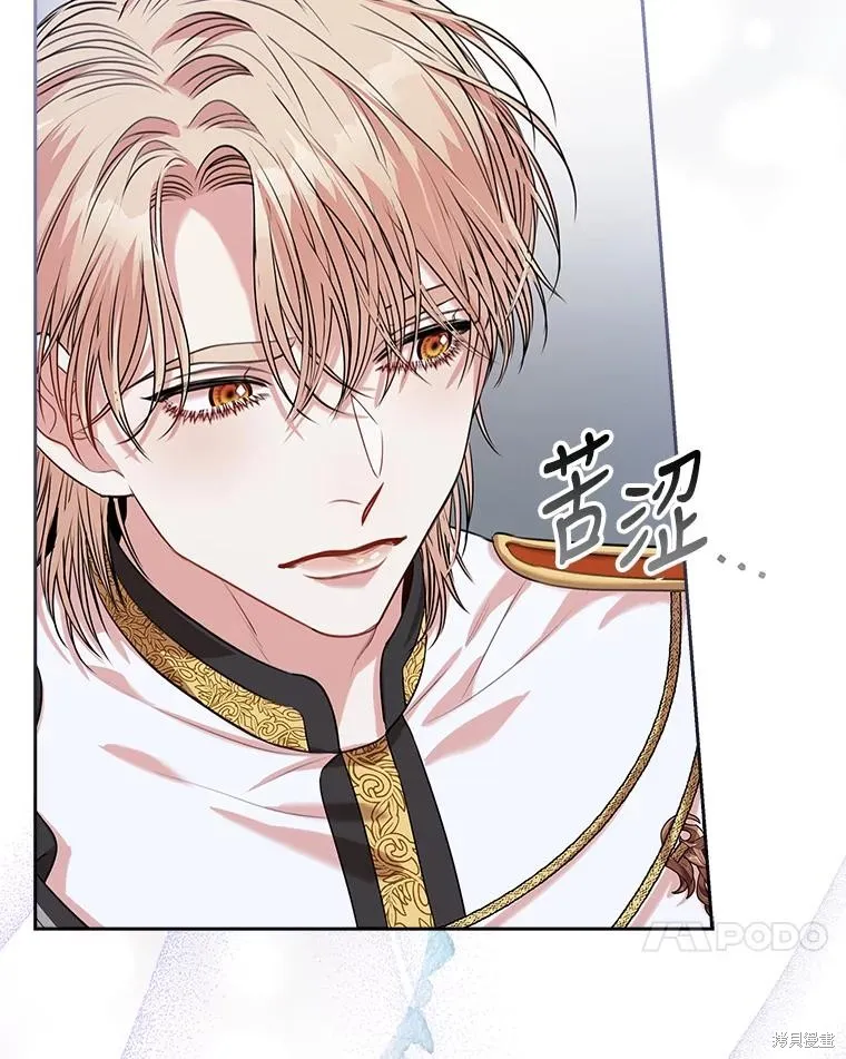 第75话 第131页