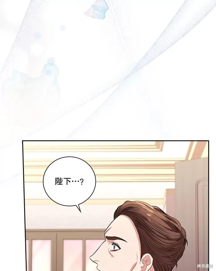 第75话 第132页