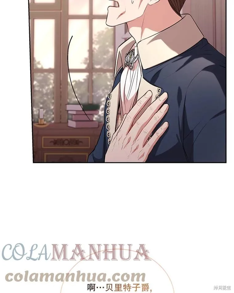 第75话 第133页