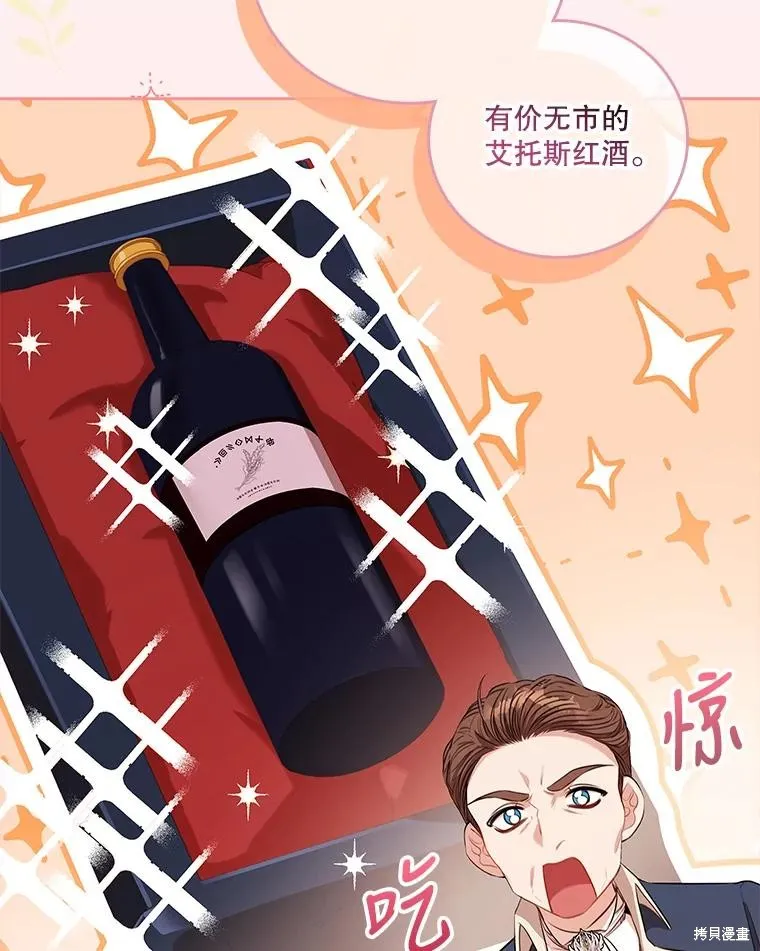 第75话 第136页