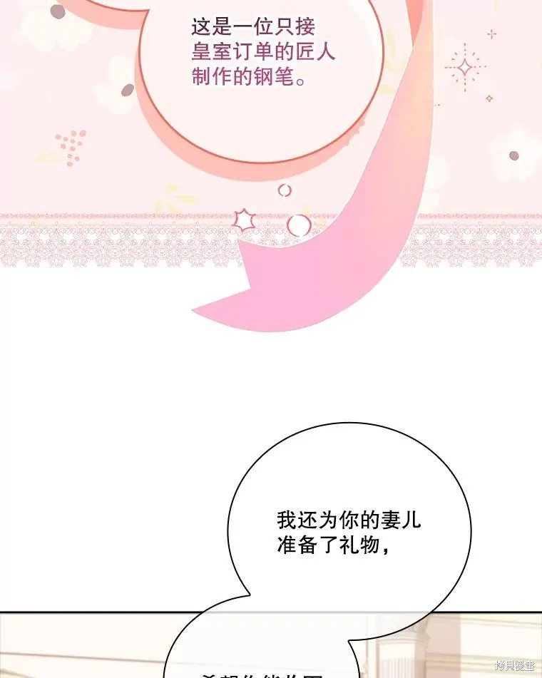 第75话 第140页