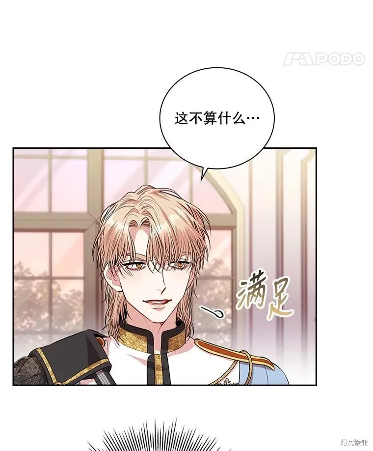 第75话 第142页