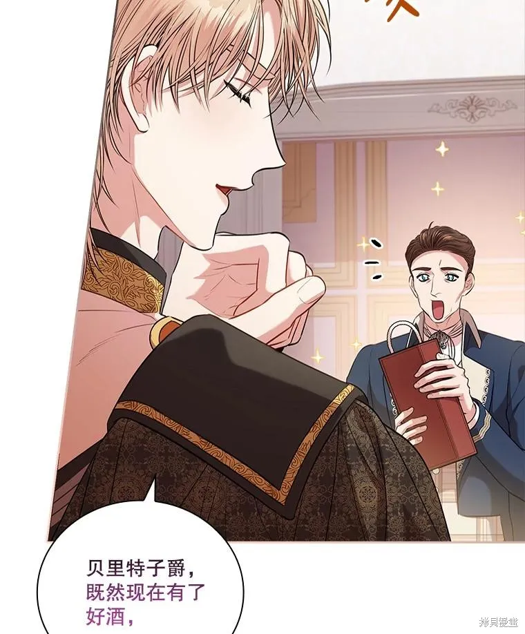第75话 第144页