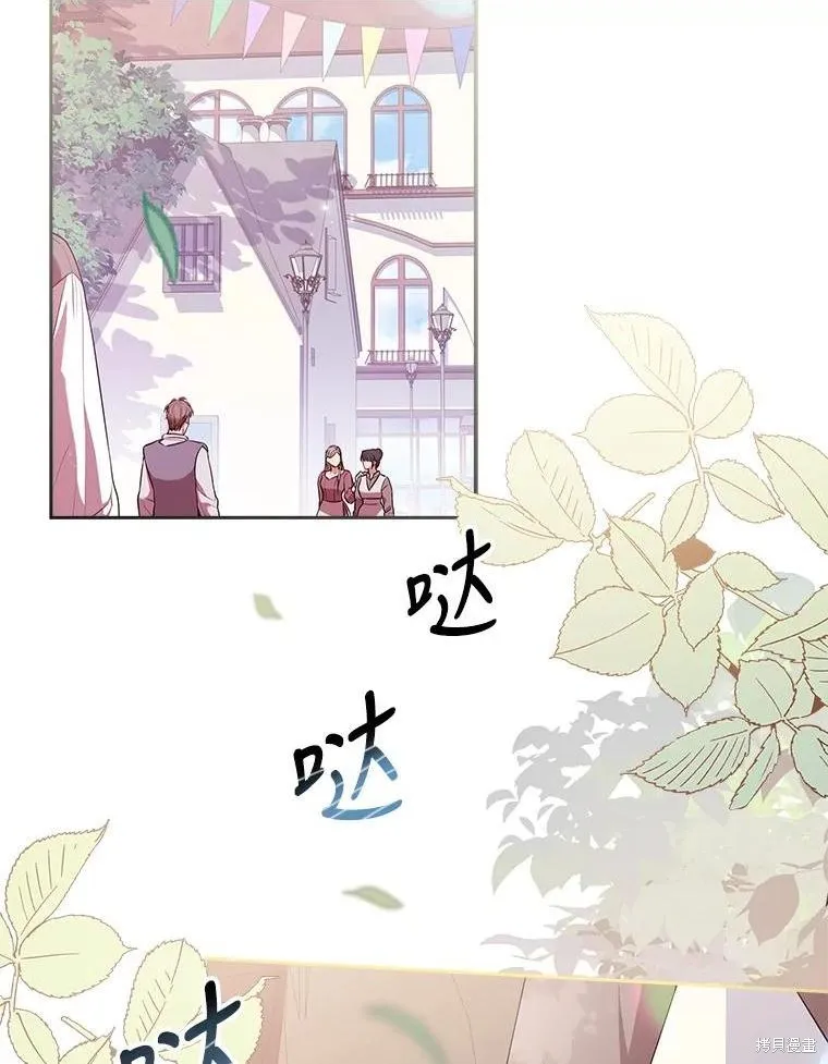 第74话 第2页