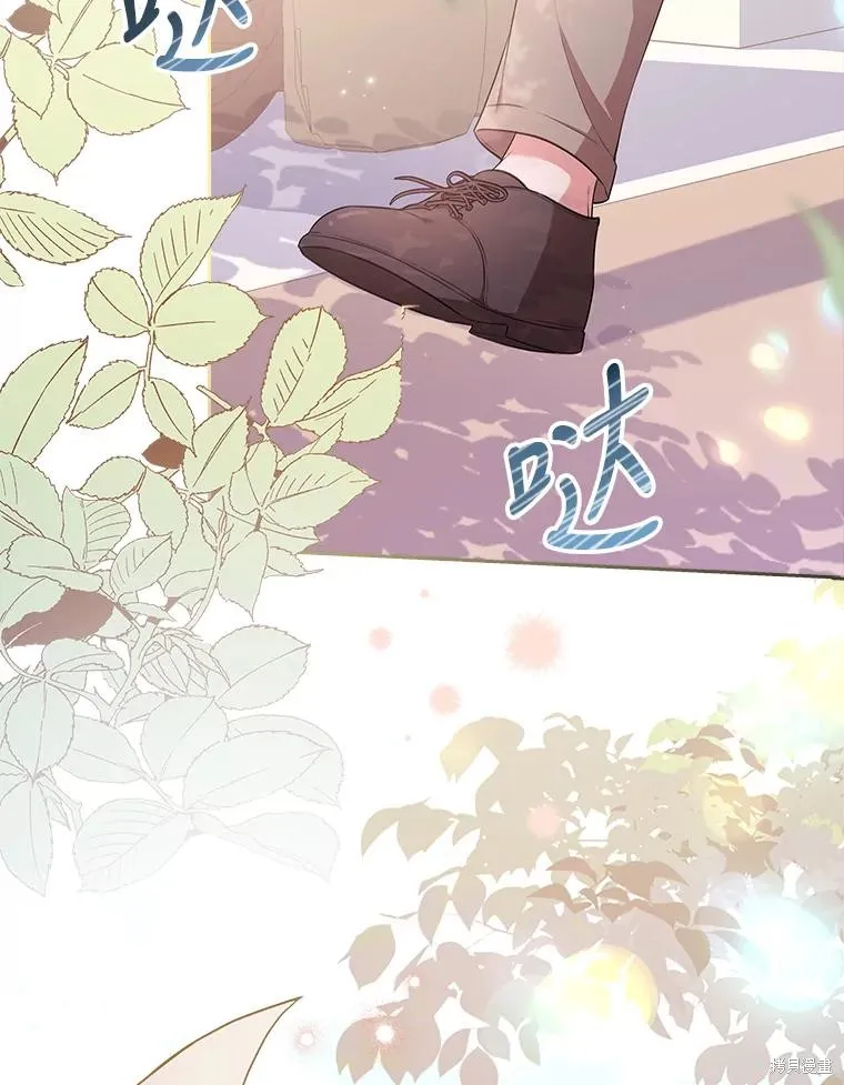 第74话 第3页