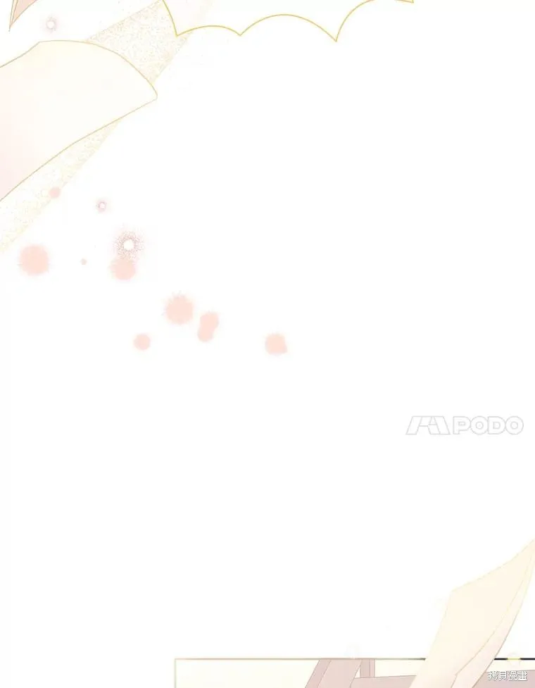 第74话 第7页
